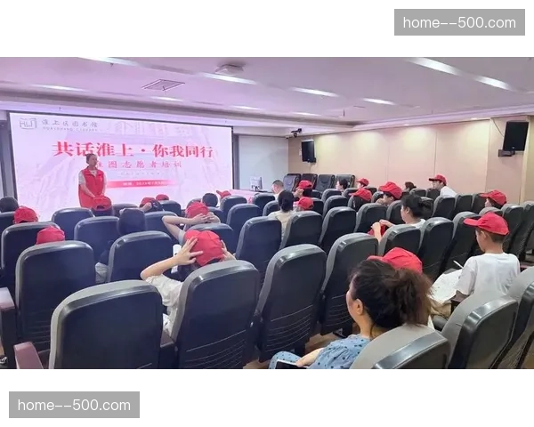 志愿者培训课件标准化 提升大型活动服务下限