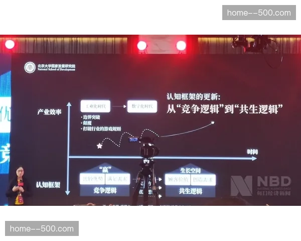 广告位注入逻辑与精彩集锦联动，转化路径实现精准锚定